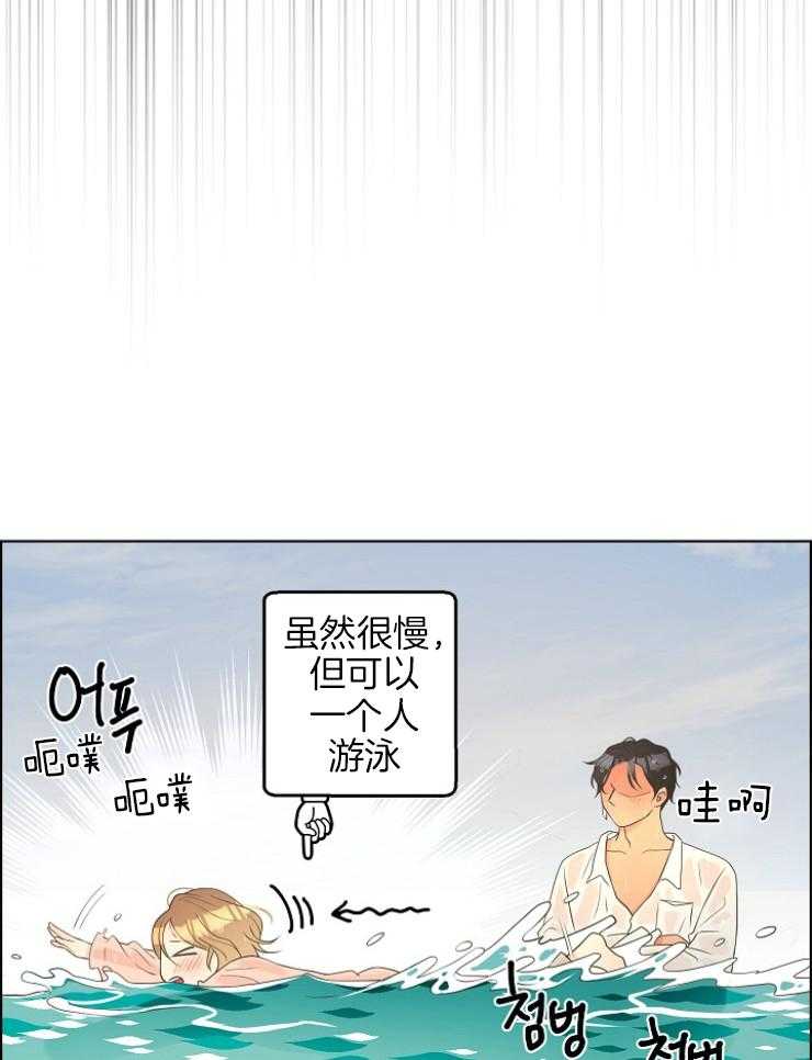 《逃跑计划》漫画最新章节第79话 要不要试试免费下拉式在线观看章节第【14】张图片