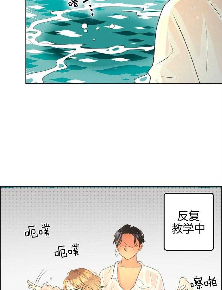 《逃跑计划》漫画最新章节第79话 要不要试试免费下拉式在线观看章节第【16】张图片