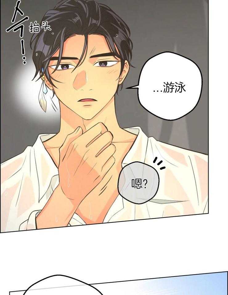 《逃跑计划》漫画最新章节第79话 要不要试试免费下拉式在线观看章节第【23】张图片