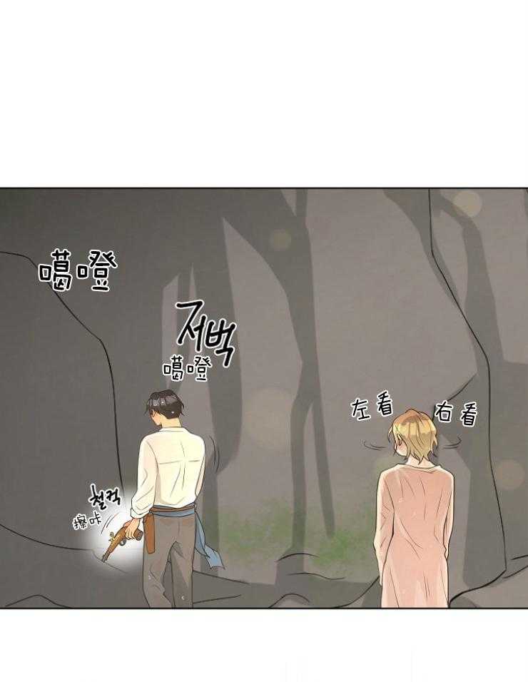 《逃跑计划》漫画最新章节第79话 要不要试试免费下拉式在线观看章节第【29】张图片