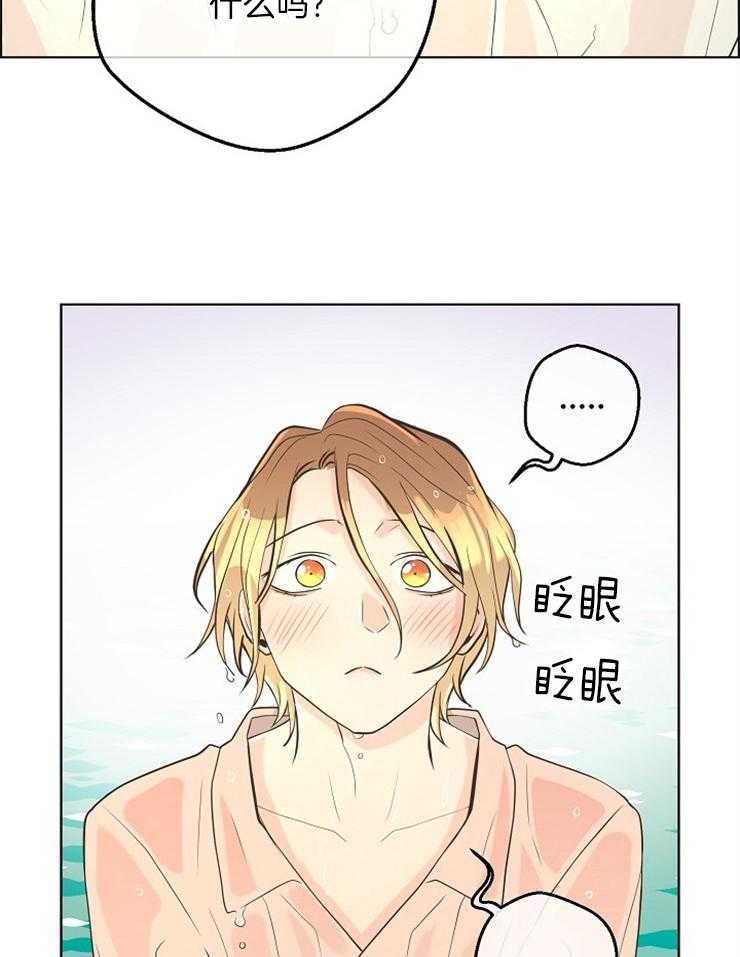 《逃跑计划》漫画最新章节第80话 想要的东西免费下拉式在线观看章节第【25】张图片