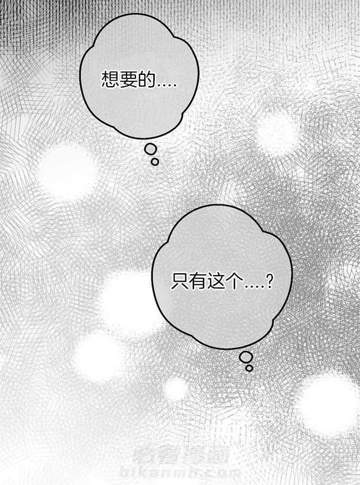 《逃跑计划》漫画最新章节第80话 想要的东西免费下拉式在线观看章节第【12】张图片