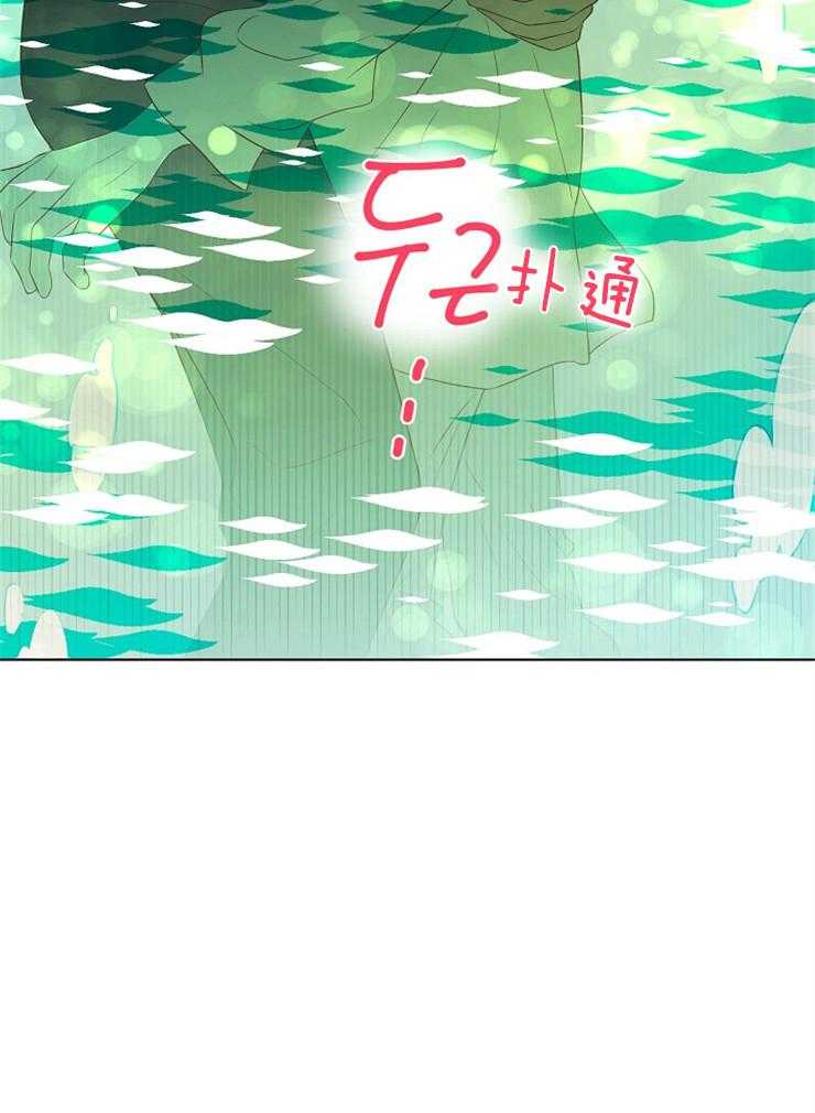 《逃跑计划》漫画最新章节第80话 想要的东西免费下拉式在线观看章节第【1】张图片