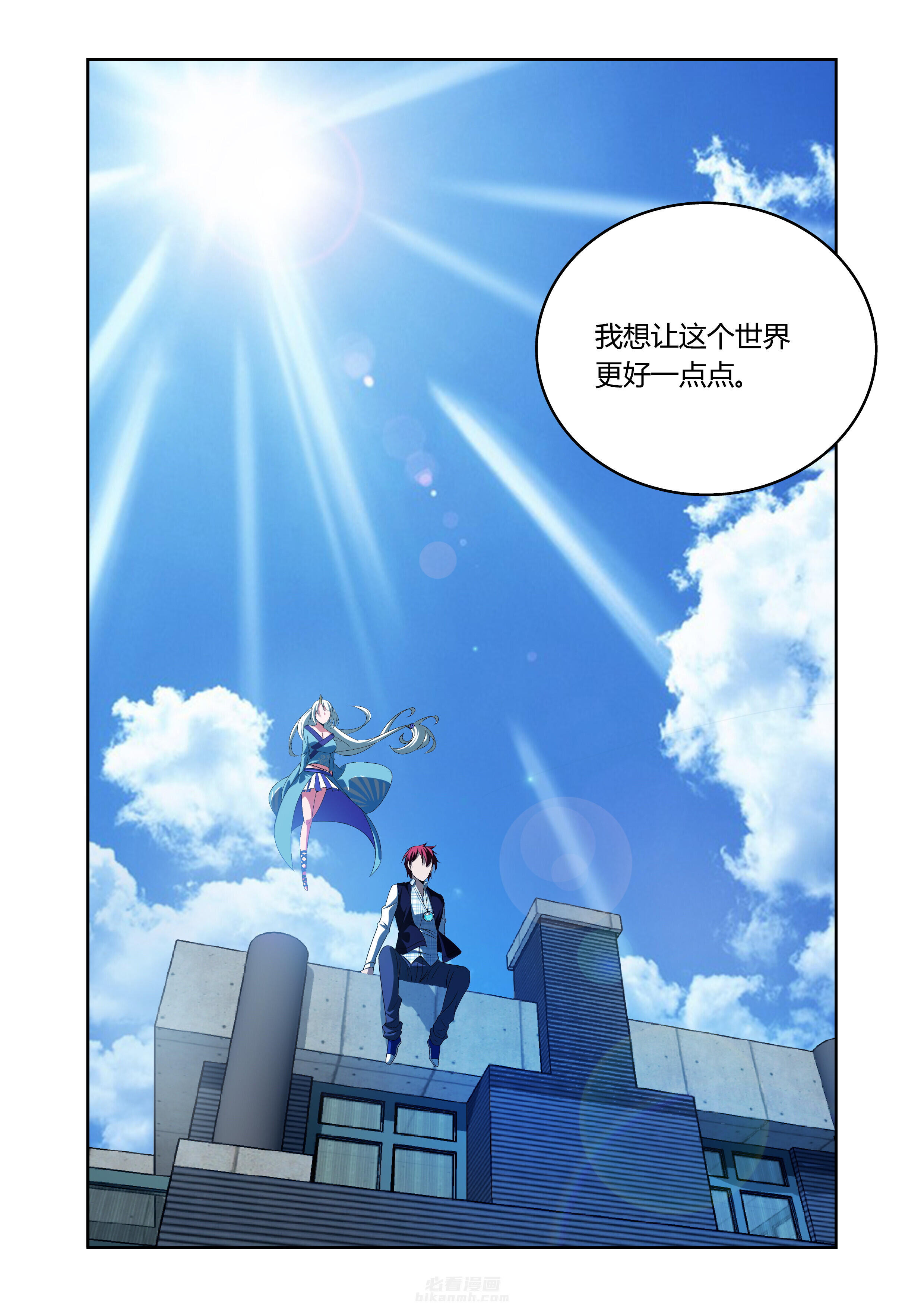 《虚灵幻想谭》漫画最新章节第15话 15免费下拉式在线观看章节第【4】张图片