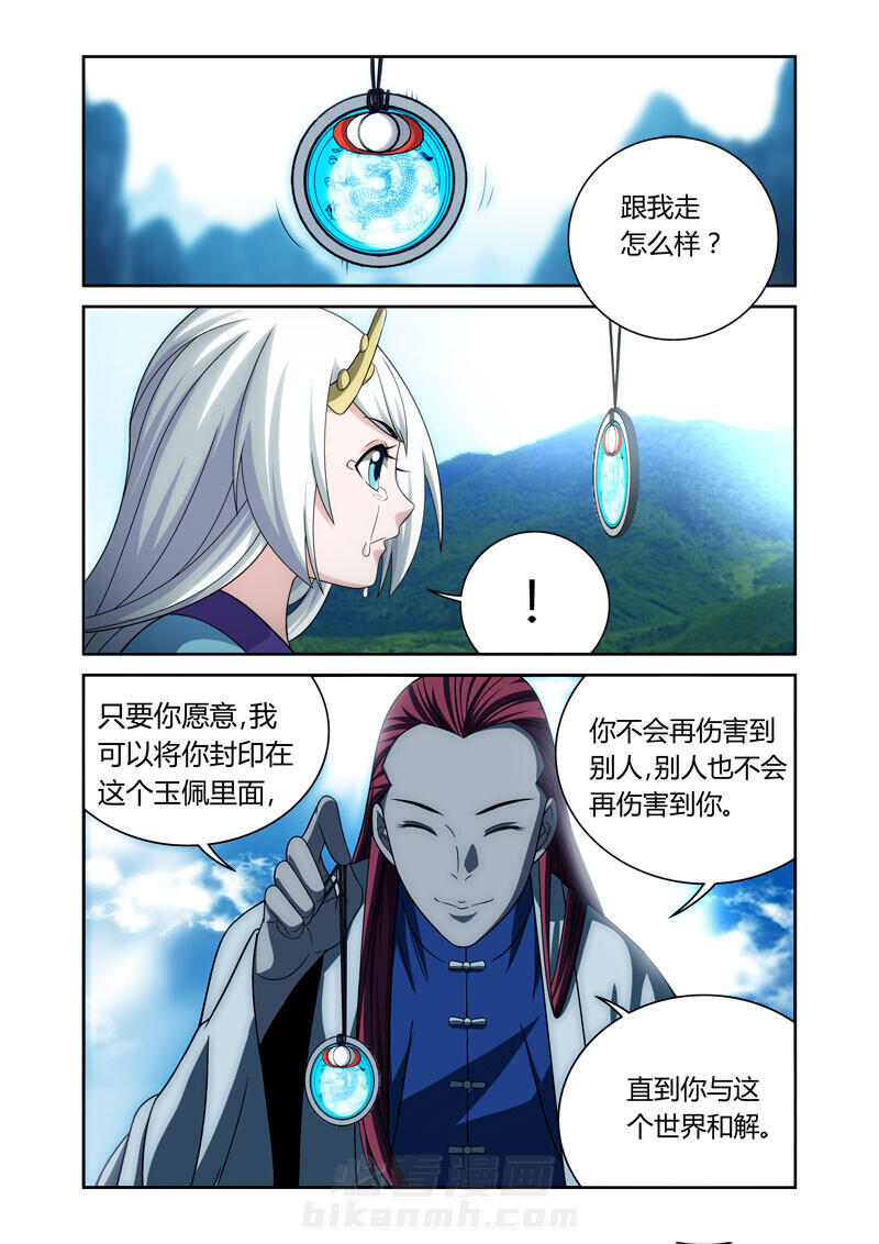 《虚灵幻想谭》漫画最新章节第29话 29免费下拉式在线观看章节第【5】张图片