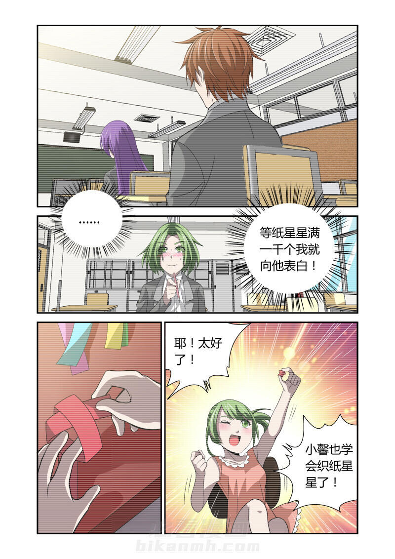 《虚灵幻想谭》漫画最新章节第37话 37免费下拉式在线观看章节第【6】张图片