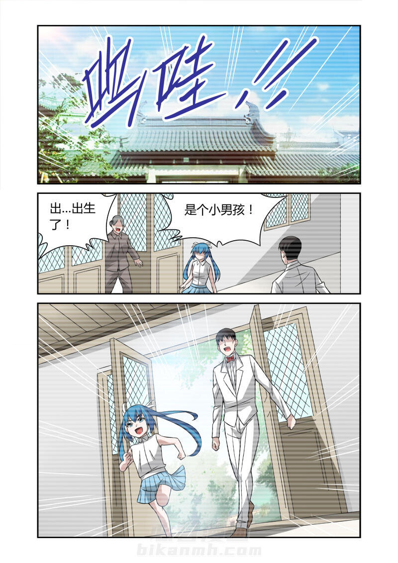 《虚灵幻想谭》漫画最新章节第61话 61免费下拉式在线观看章节第【7】张图片