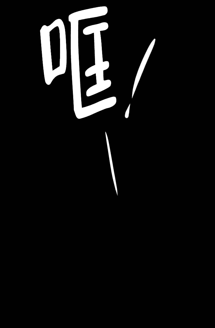 《强扭的瓜，甜的！》漫画最新章节第3话 3_被看到免费下拉式在线观看章节第【4】张图片