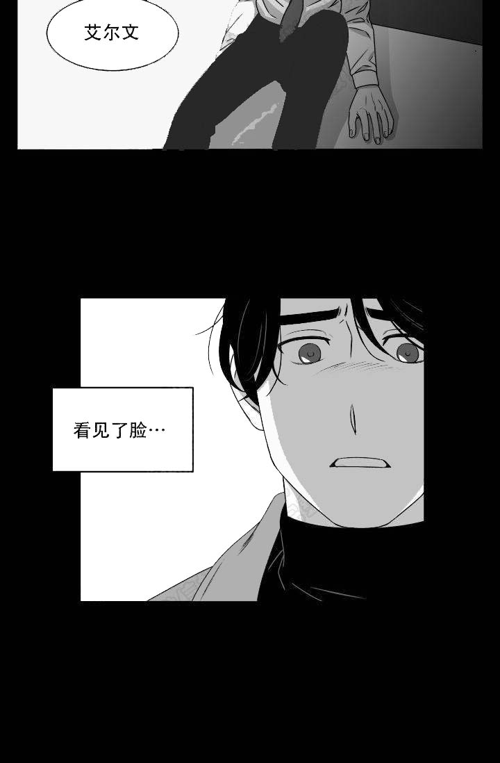 《强扭的瓜，甜的！》漫画最新章节第3话 3_被看到免费下拉式在线观看章节第【2】张图片