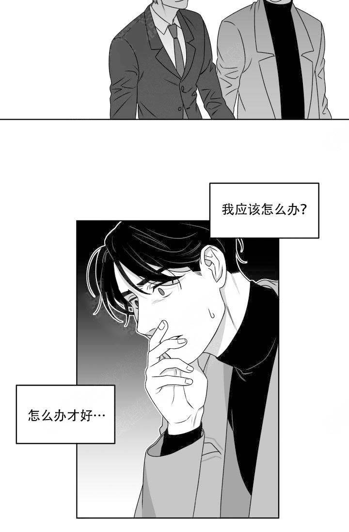 《强扭的瓜，甜的！》漫画最新章节第3话 3_被看到免费下拉式在线观看章节第【8】张图片