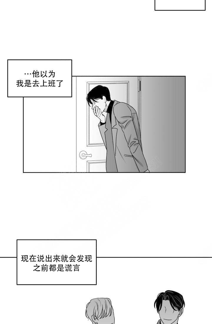 《强扭的瓜，甜的！》漫画最新章节第3话 3_被看到免费下拉式在线观看章节第【9】张图片