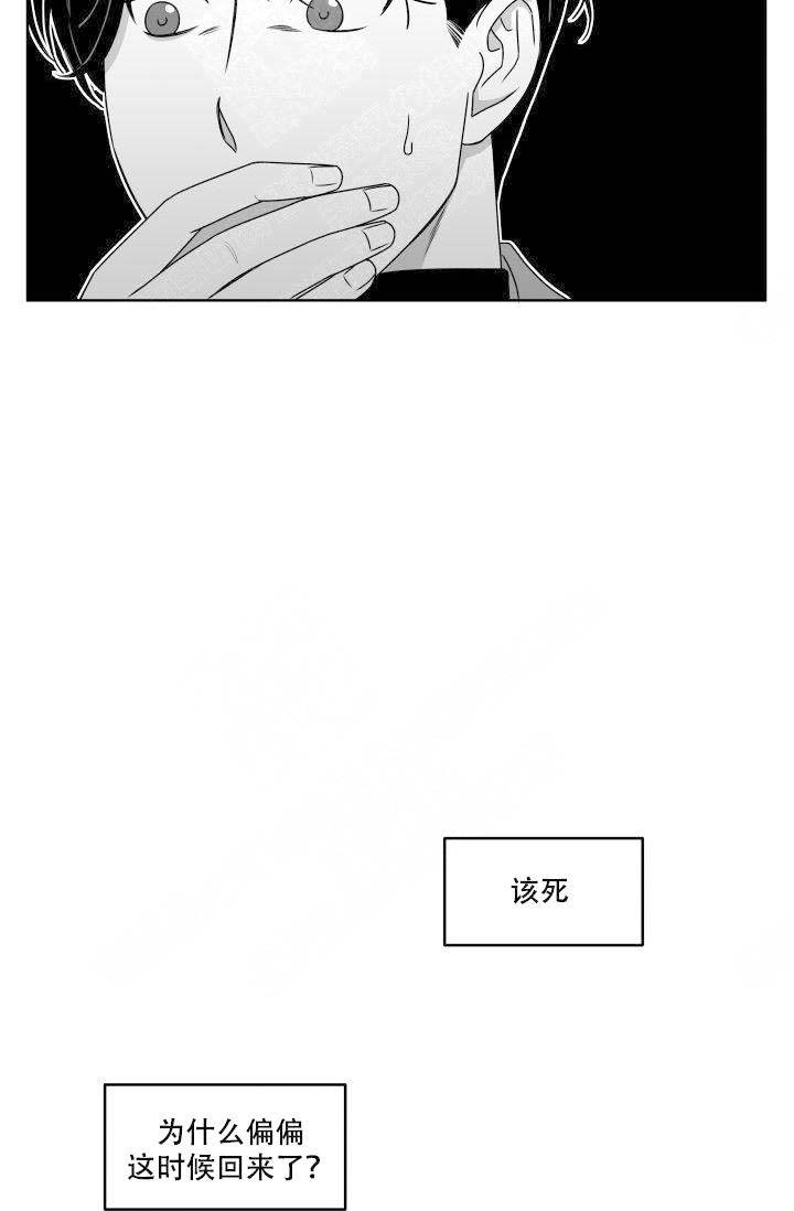 《强扭的瓜，甜的！》漫画最新章节第3话 3_被看到免费下拉式在线观看章节第【12】张图片