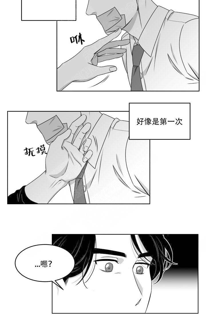 《强扭的瓜，甜的！》漫画最新章节第4话 4_醒了免费下拉式在线观看章节第【10】张图片