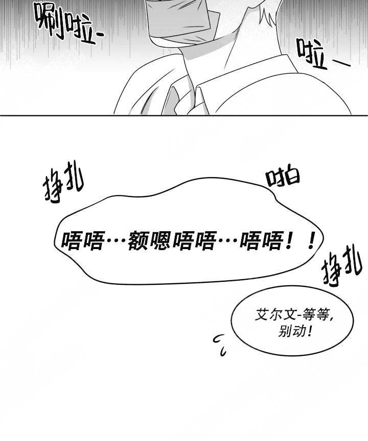 《强扭的瓜，甜的！》漫画最新章节第4话 4_醒了免费下拉式在线观看章节第【1】张图片