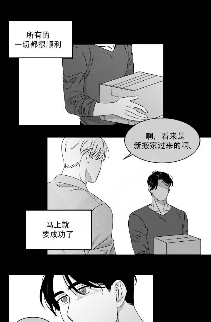 《强扭的瓜，甜的！》漫画最新章节第4话 4_醒了免费下拉式在线观看章节第【18】张图片