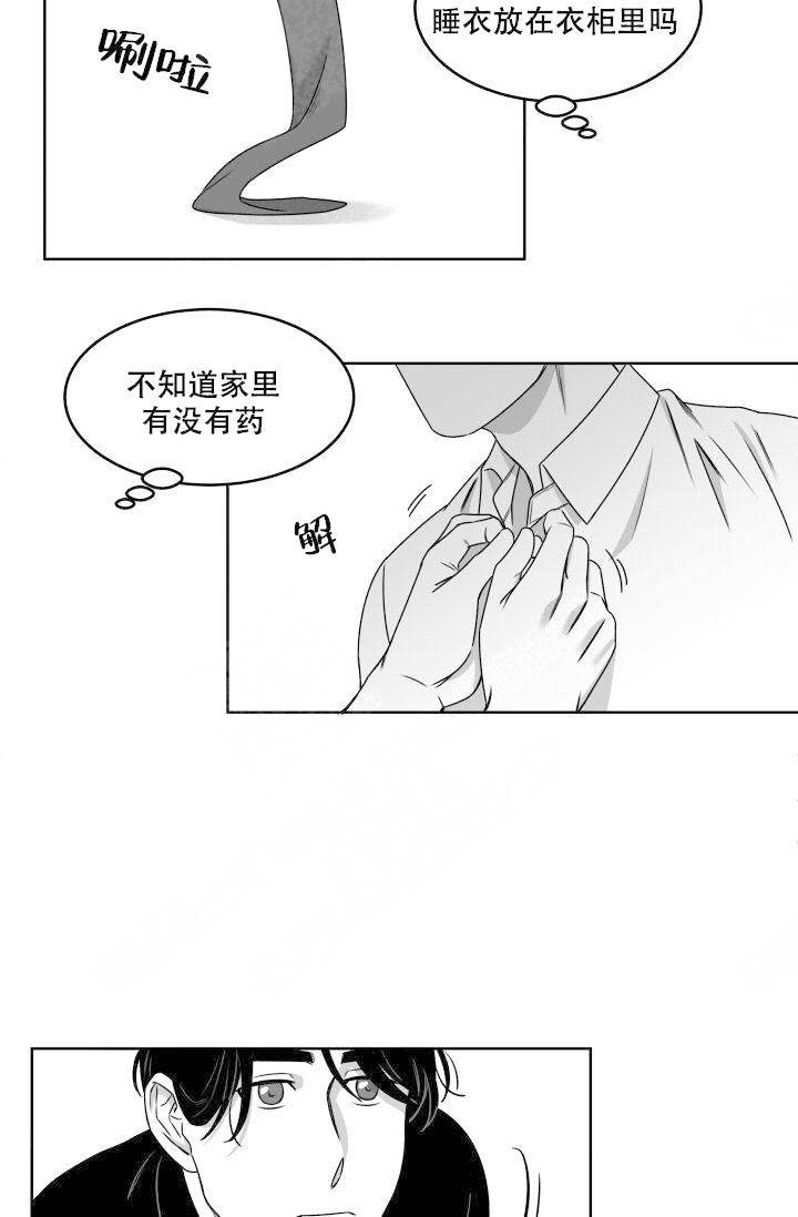 《强扭的瓜，甜的！》漫画最新章节第4话 4_醒了免费下拉式在线观看章节第【7】张图片