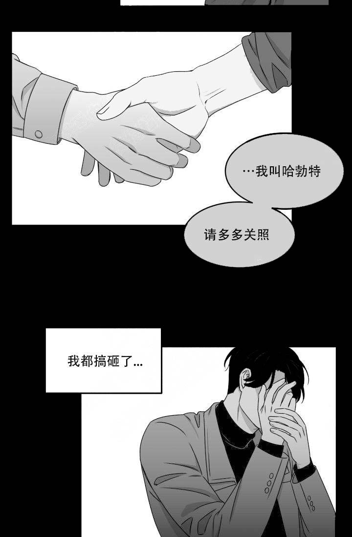 《强扭的瓜，甜的！》漫画最新章节第4话 4_醒了免费下拉式在线观看章节第【16】张图片