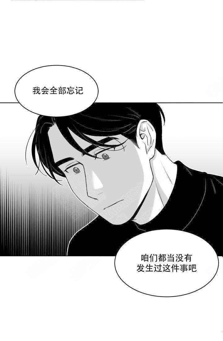 《强扭的瓜，甜的！》漫画最新章节第6话 6_劝说免费下拉式在线观看章节第【14】张图片