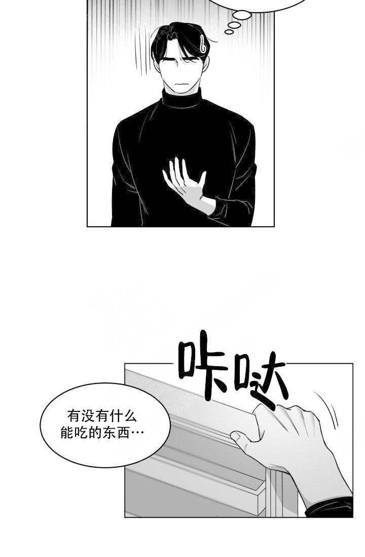 《强扭的瓜，甜的！》漫画最新章节第6话 6_劝说免费下拉式在线观看章节第【5】张图片