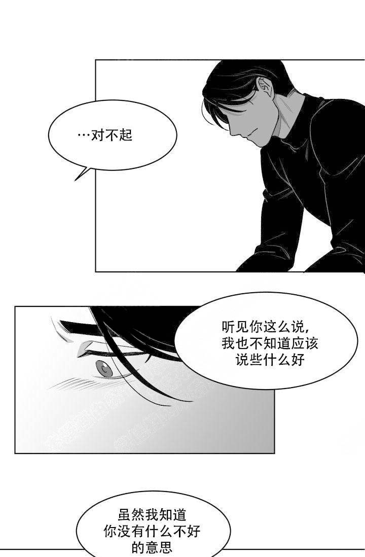 《强扭的瓜，甜的！》漫画最新章节第6话 6_劝说免费下拉式在线观看章节第【17】张图片