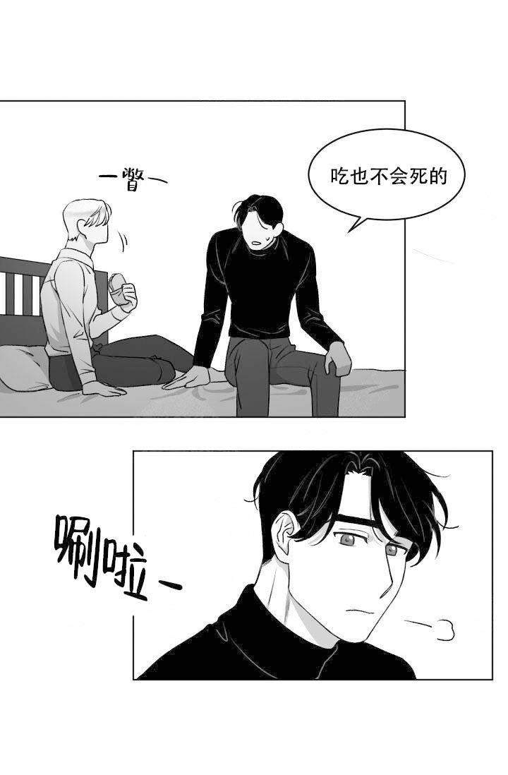 《强扭的瓜，甜的！》漫画最新章节第7话 7_能再给次机会吗？免费下拉式在线观看章节第【7】张图片