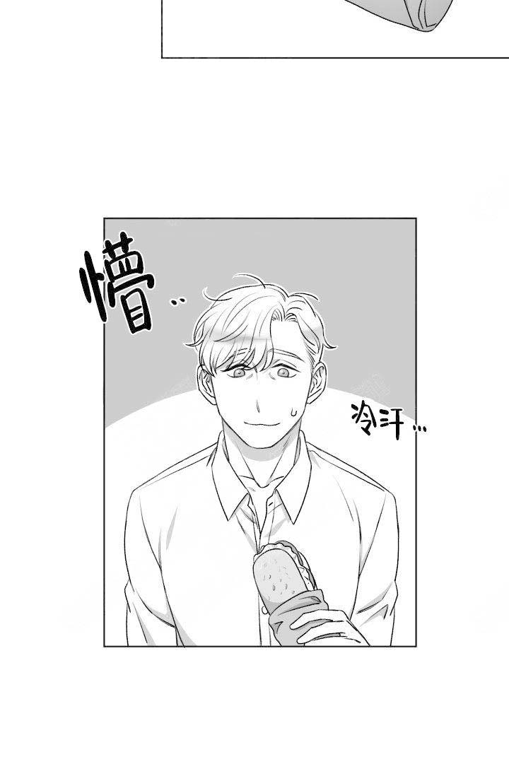 《强扭的瓜，甜的！》漫画最新章节第7话 7_能再给次机会吗？免费下拉式在线观看章节第【8】张图片