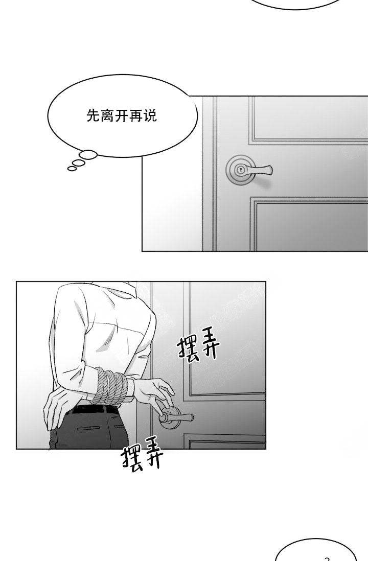 《强扭的瓜，甜的！》漫画最新章节第7话 7_能再给次机会吗？免费下拉式在线观看章节第【13】张图片