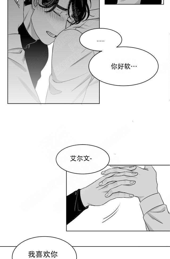 《强扭的瓜，甜的！》漫画最新章节第8话 8_忍不住免费下拉式在线观看章节第【13】张图片