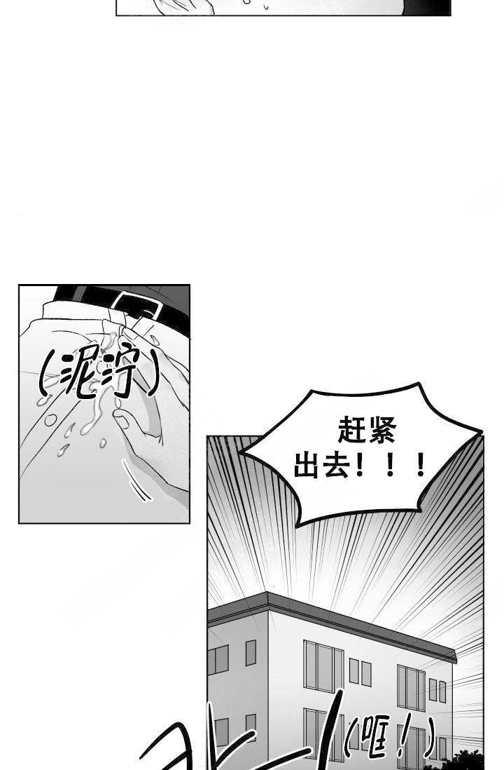 《强扭的瓜，甜的！》漫画最新章节第8话 8_忍不住免费下拉式在线观看章节第【2】张图片