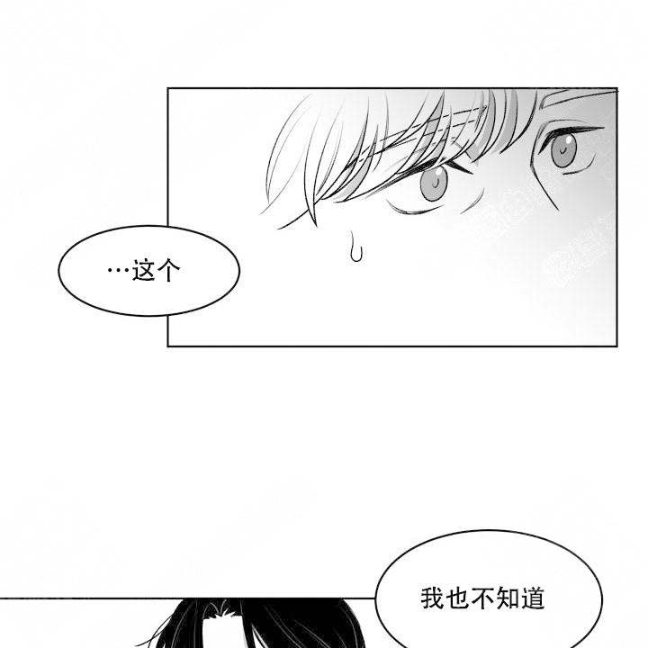 《强扭的瓜，甜的！》漫画最新章节第8话 8_忍不住免费下拉式在线观看章节第【16】张图片