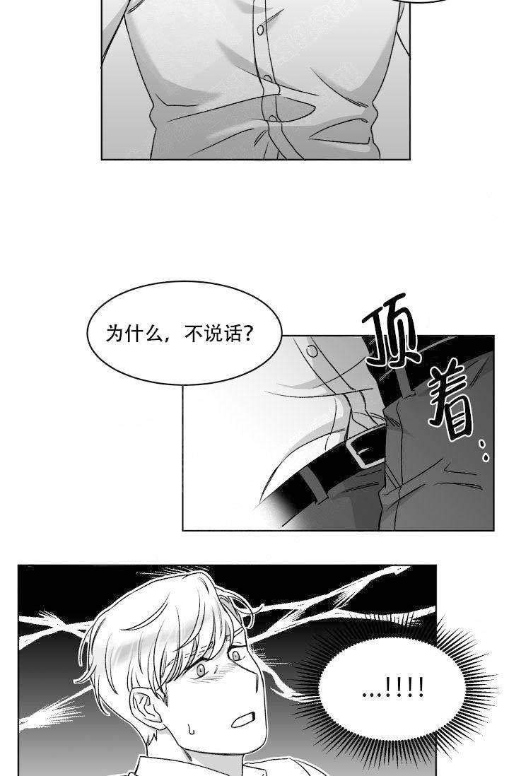 《强扭的瓜，甜的！》漫画最新章节第8话 8_忍不住免费下拉式在线观看章节第【8】张图片