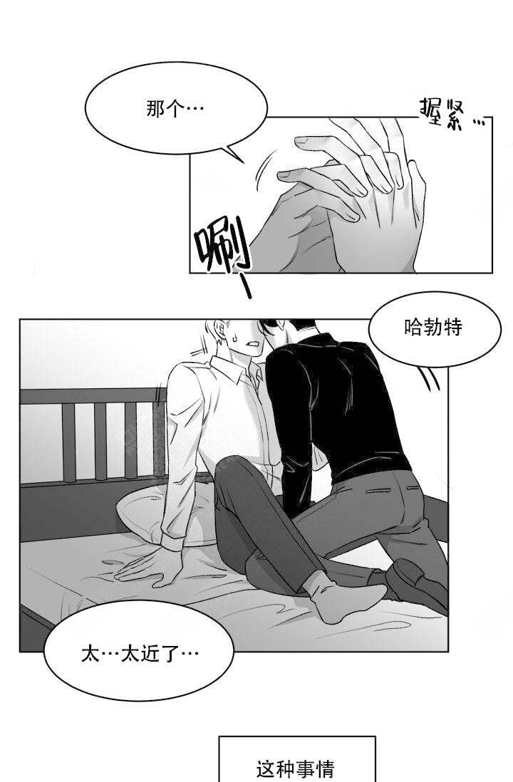 《强扭的瓜，甜的！》漫画最新章节第8话 8_忍不住免费下拉式在线观看章节第【11】张图片