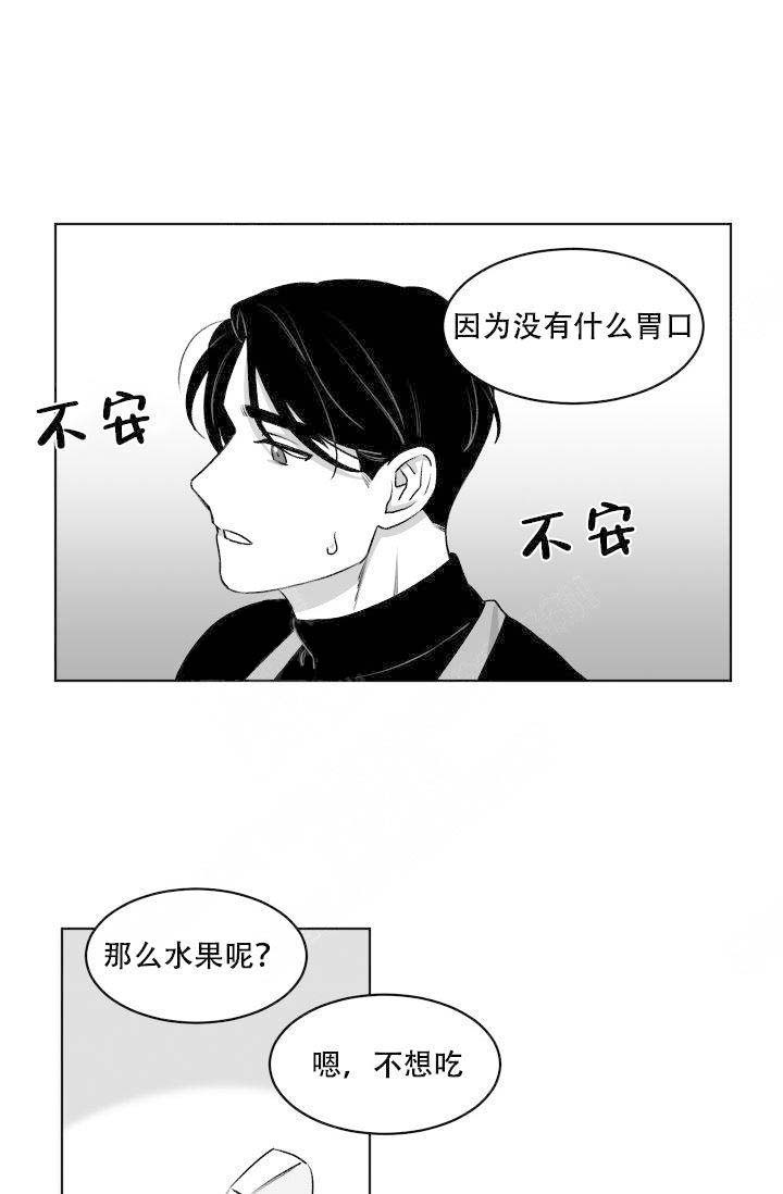 《强扭的瓜，甜的！》漫画最新章节第10话 10_拜访者免费下拉式在线观看章节第【9】张图片