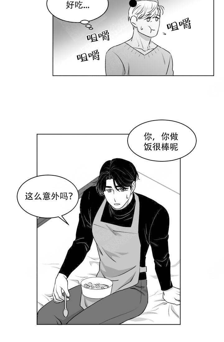 《强扭的瓜，甜的！》漫画最新章节第10话 10_拜访者免费下拉式在线观看章节第【11】张图片