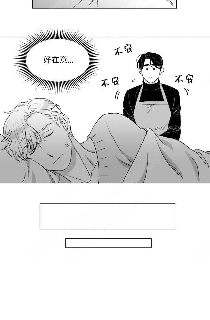 《强扭的瓜，甜的！》漫画最新章节第10话 10_拜访者免费下拉式在线观看章节第【5】张图片