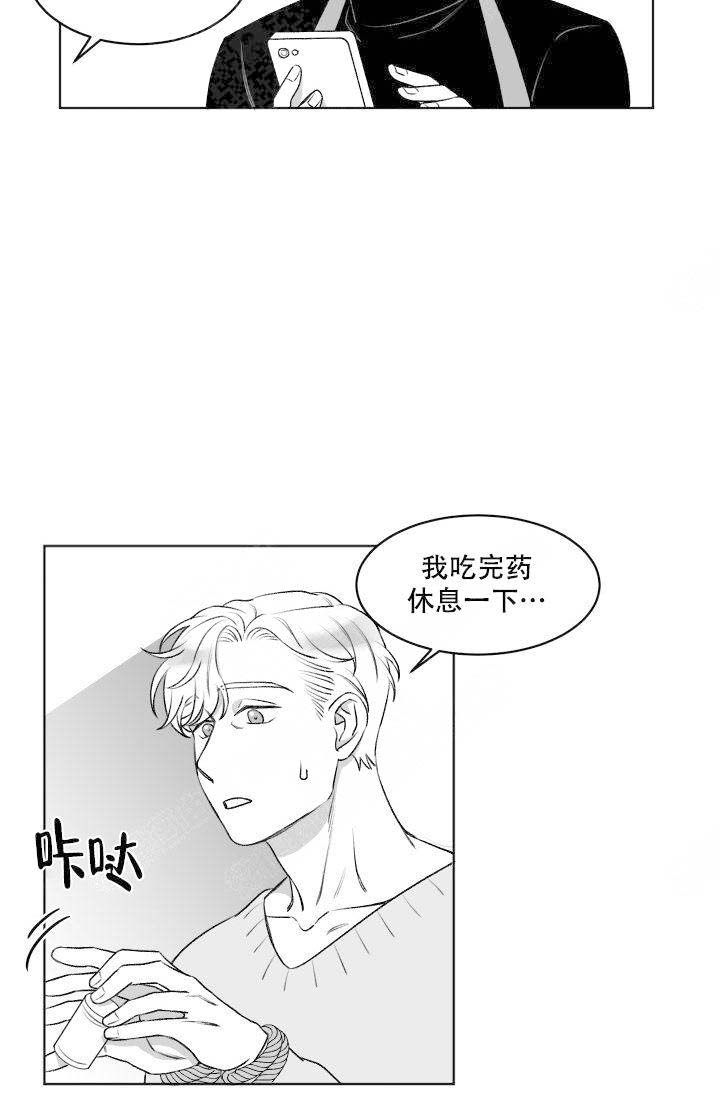 《强扭的瓜，甜的！》漫画最新章节第10话 10_拜访者免费下拉式在线观看章节第【7】张图片