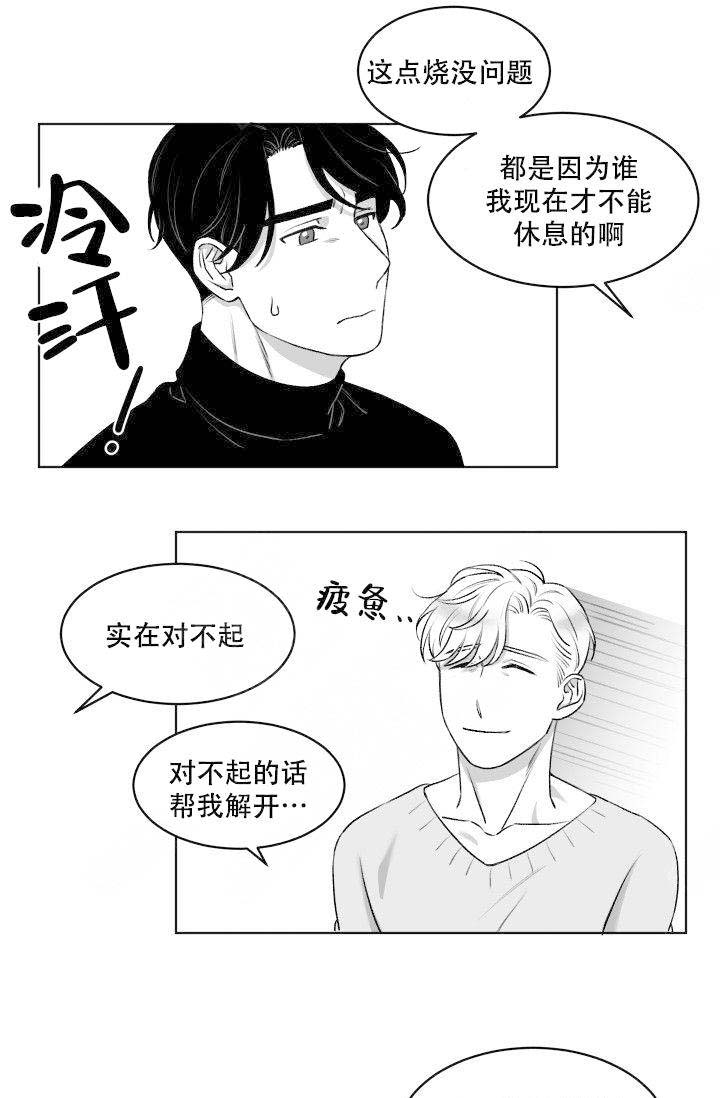 《强扭的瓜，甜的！》漫画最新章节第10话 10_拜访者免费下拉式在线观看章节第【18】张图片