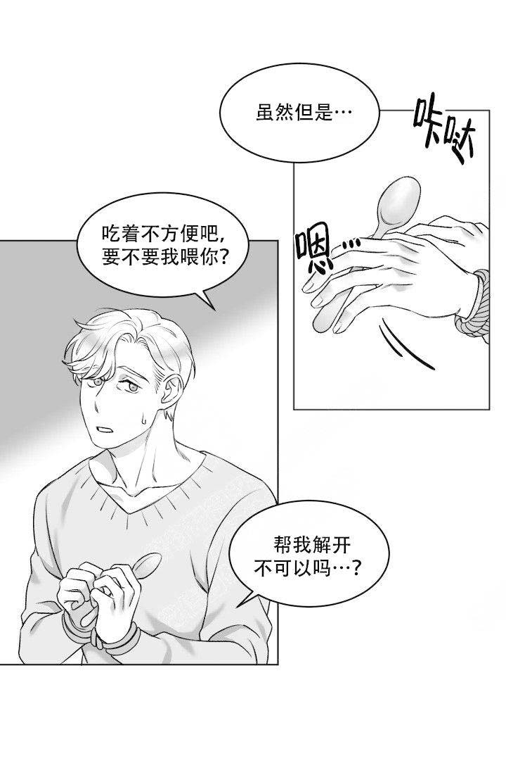 《强扭的瓜，甜的！》漫画最新章节第10话 10_拜访者免费下拉式在线观看章节第【14】张图片