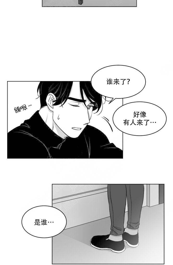 《强扭的瓜，甜的！》漫画最新章节第10话 10_拜访者免费下拉式在线观看章节第【2】张图片