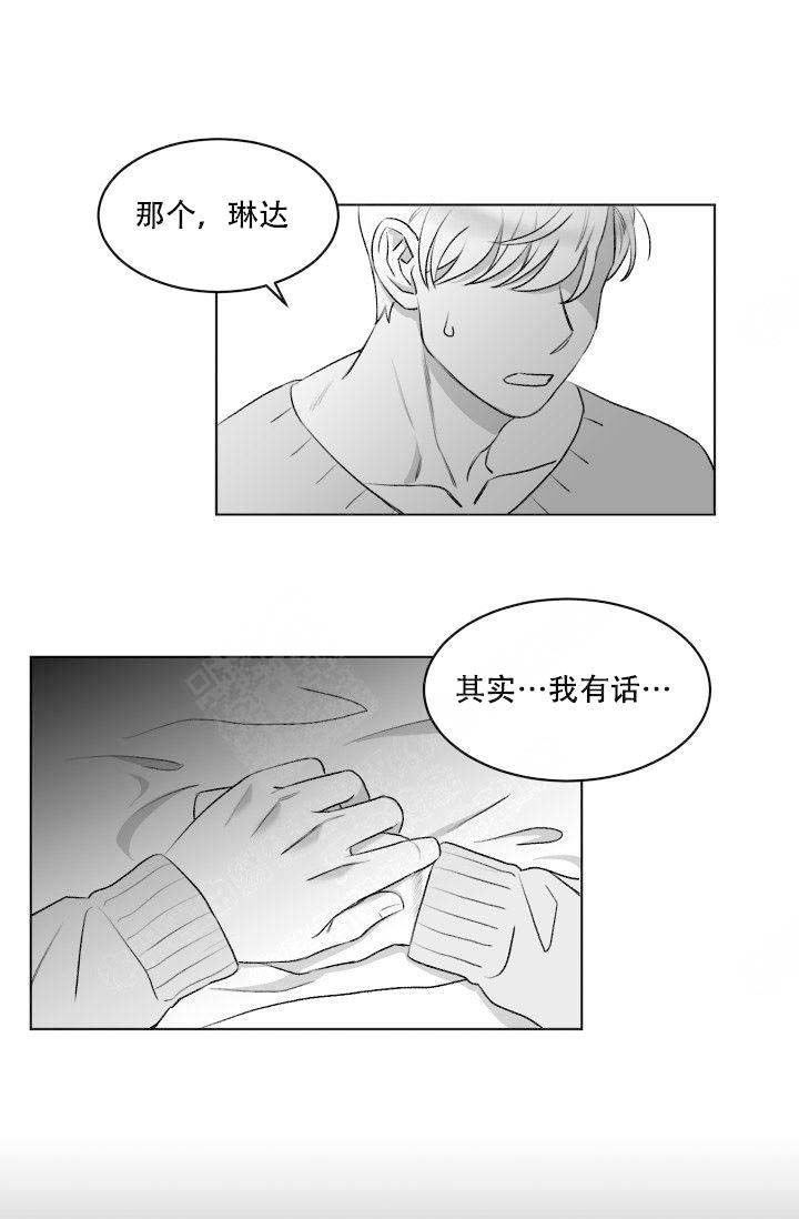 《强扭的瓜，甜的！》漫画最新章节第12话 12_完蛋了免费下拉式在线观看章节第【12】张图片