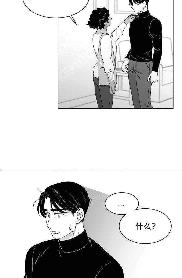 《强扭的瓜，甜的！》漫画最新章节第12话 12_完蛋了免费下拉式在线观看章节第【1】张图片