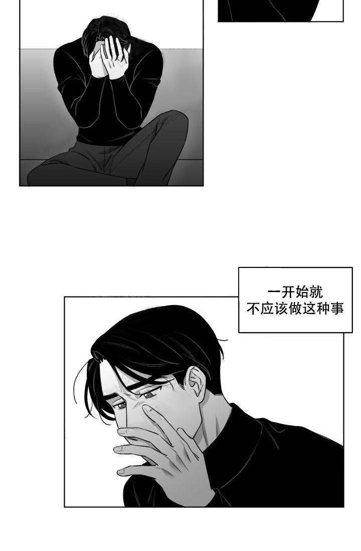 《强扭的瓜，甜的！》漫画最新章节第12话 12_完蛋了免费下拉式在线观看章节第【7】张图片