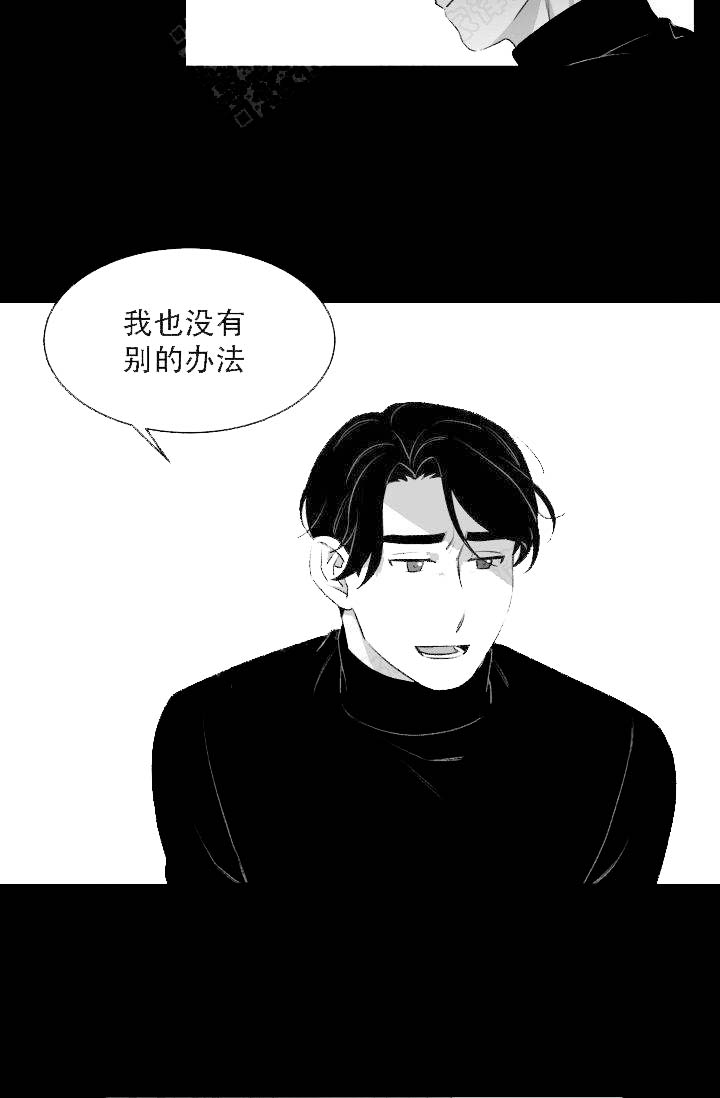 《强扭的瓜，甜的！》漫画最新章节第12话 12_完蛋了免费下拉式在线观看章节第【10】张图片