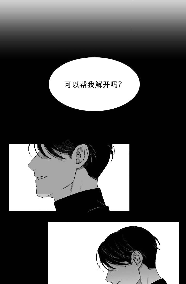 《强扭的瓜，甜的！》漫画最新章节第12话 12_完蛋了免费下拉式在线观看章节第【11】张图片