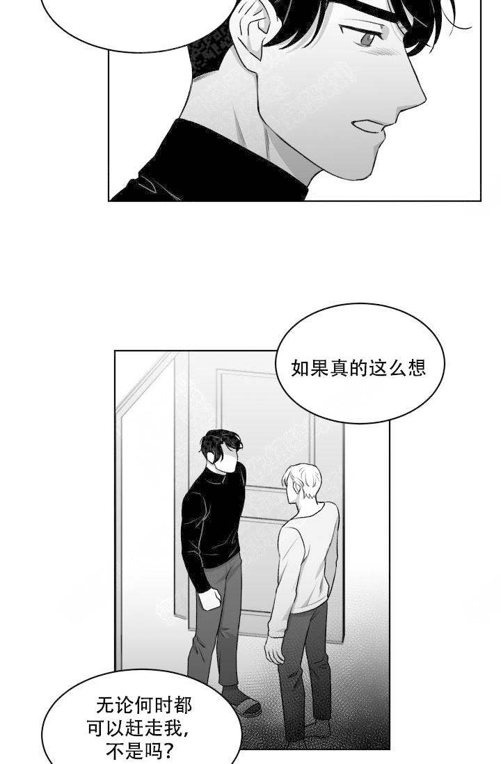 《强扭的瓜，甜的！》漫画最新章节第13话 13_为什么免费下拉式在线观看章节第【9】张图片