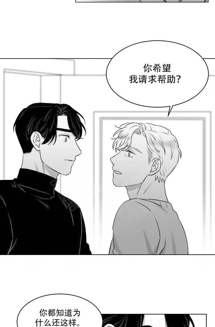 《强扭的瓜，甜的！》漫画最新章节第13话 13_为什么免费下拉式在线观看章节第【10】张图片