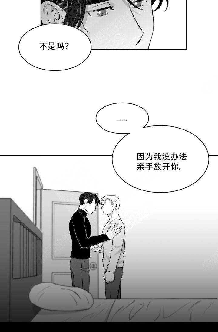 《强扭的瓜，甜的！》漫画最新章节第13话 13_为什么免费下拉式在线观看章节第【3】张图片