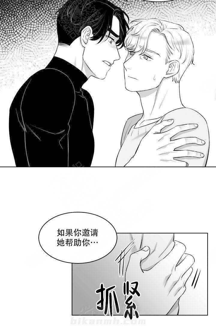 《强扭的瓜，甜的！》漫画最新章节第13话 13_为什么免费下拉式在线观看章节第【6】张图片