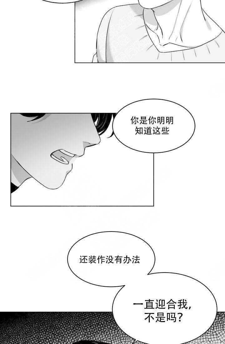 《强扭的瓜，甜的！》漫画最新章节第13话 13_为什么免费下拉式在线观看章节第【7】张图片