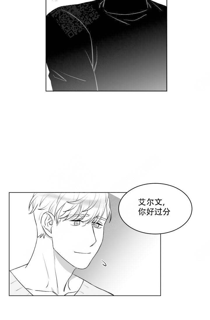 《强扭的瓜，甜的！》漫画最新章节第14话 14_做不到免费下拉式在线观看章节第【8】张图片